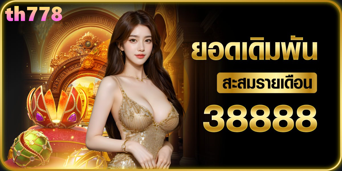 4×4 bet สล็อตเว็บตรง