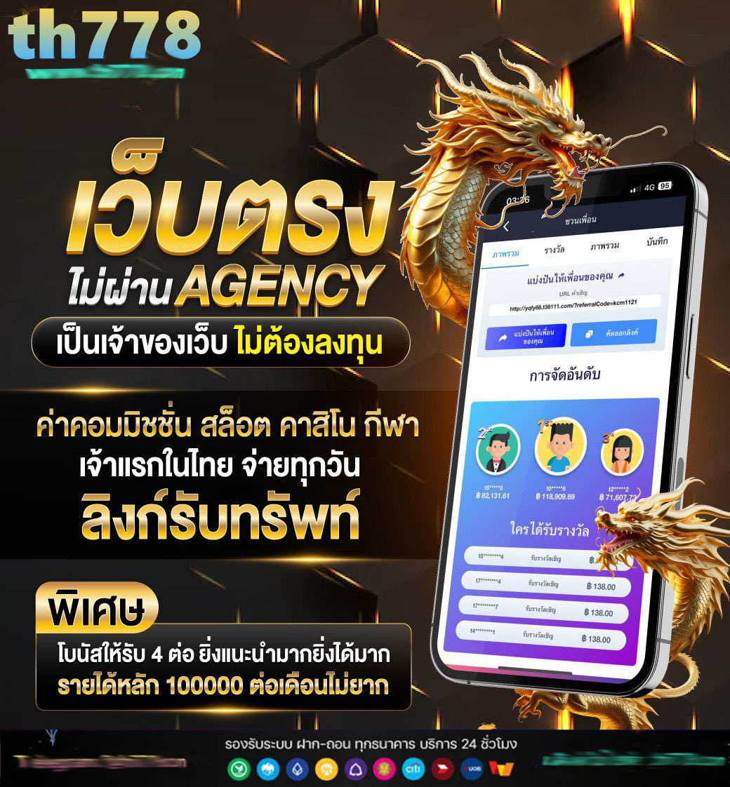 Riches909 คาสิโนออนไลน์ยอดนิยม สมัครสมาชิกง่าย รับโบนัสทันที
