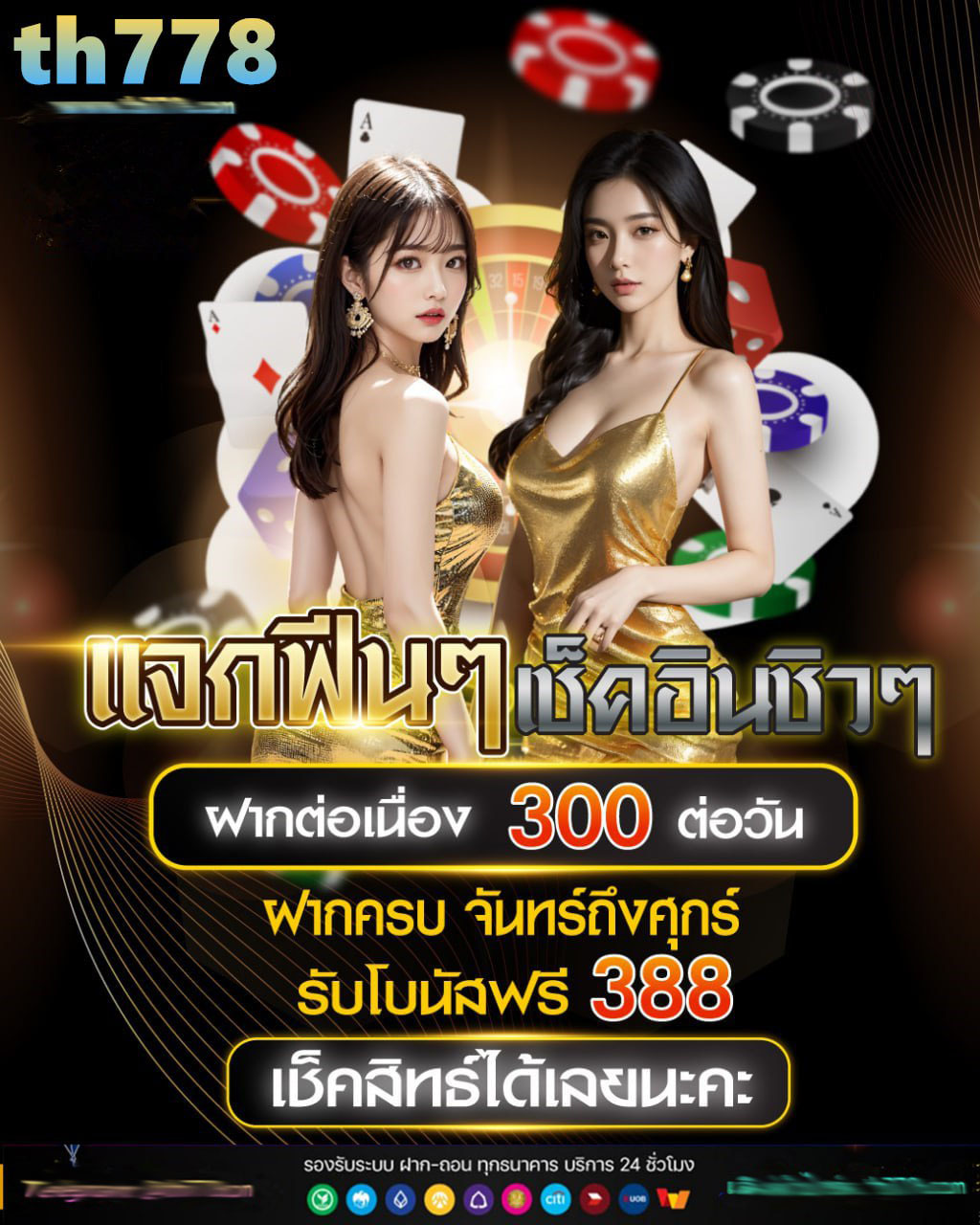 เว็บ ตรง สล็อต ฝาก ถอน ไม่มี ขั้น ต่ํา 1 บาท ก็ ถอน ได้