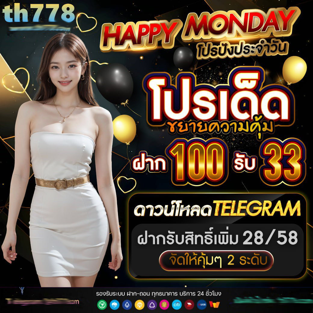 โปรสล็อตทุนน้อย ฝาก 15 รับ100