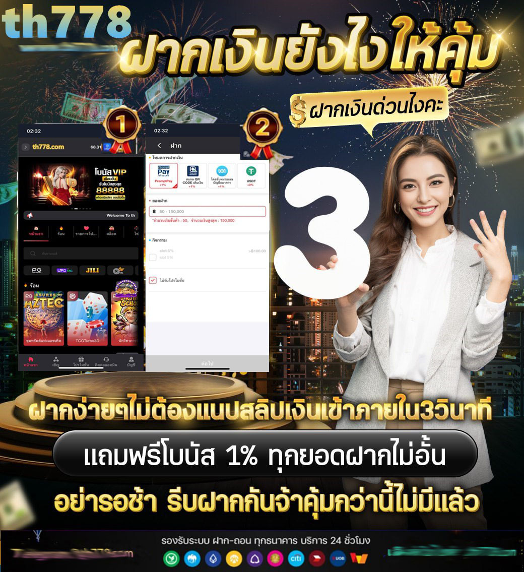 สล็อตเว็บตรง เบทฟิก