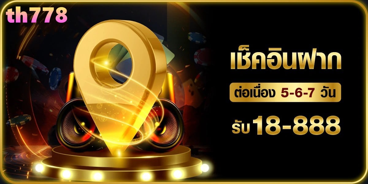 g2g 123 สล็อต g2g123
