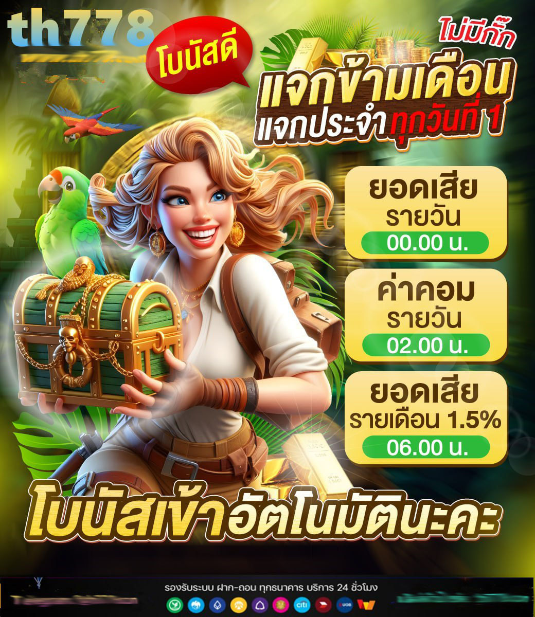 รวม เว็บสล็อต g2g
