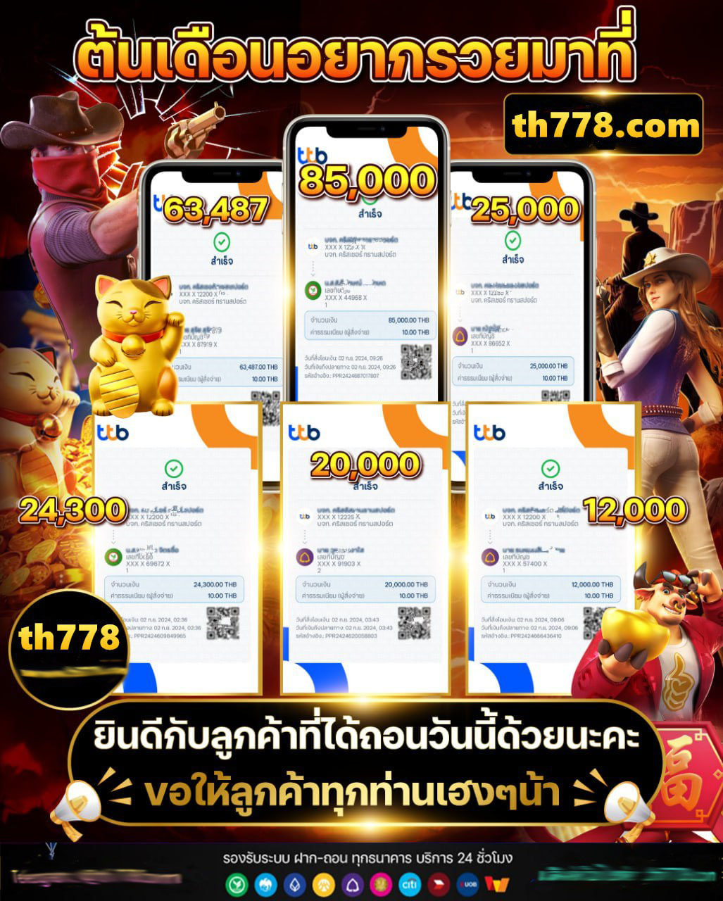 สล็อตเว็บนอกเว็บตรง