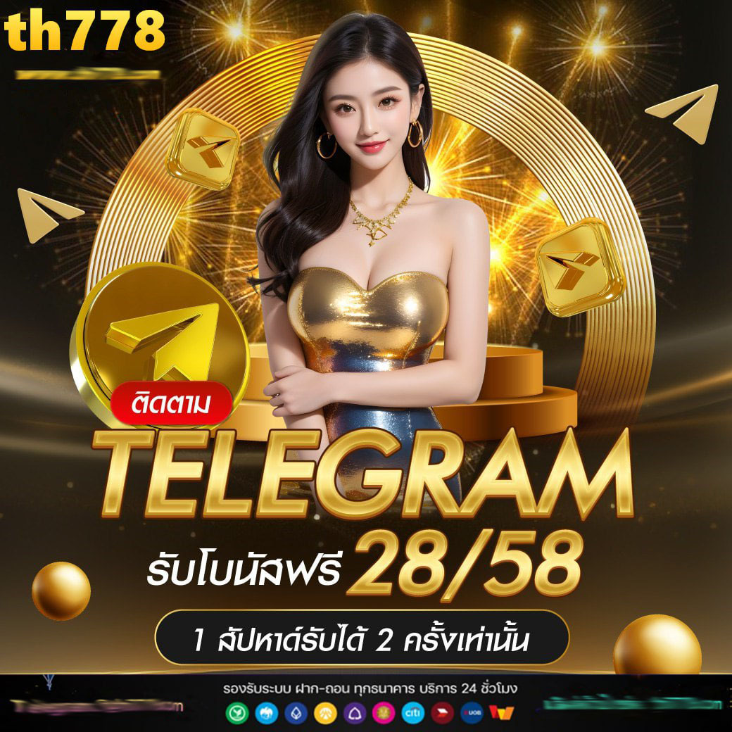 รวมเว็บสล็อต 789
