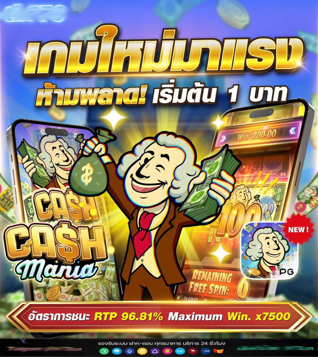ทศกัณฐ์สล็อต