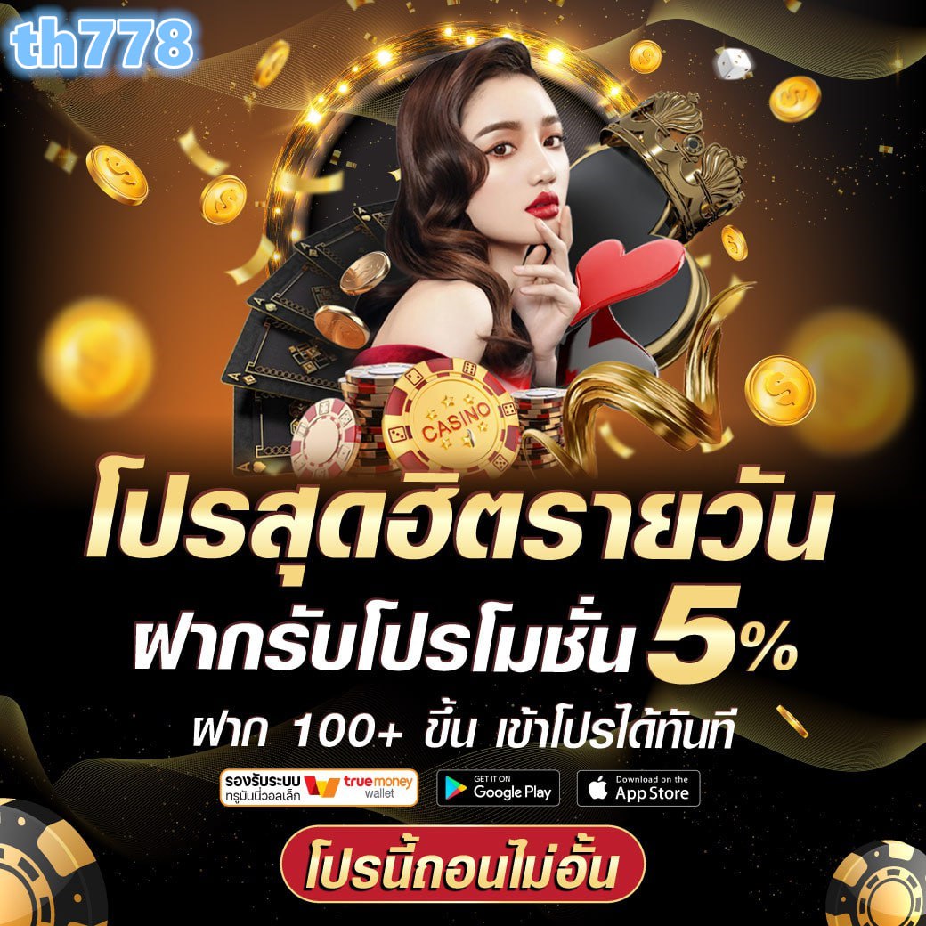 รวม เว็บสล็อต g2g