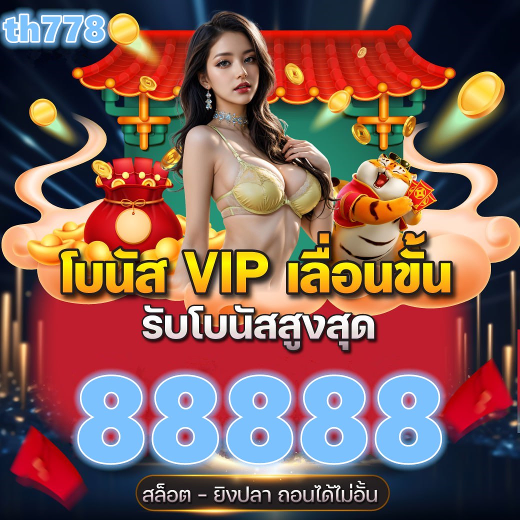Entertainkidsonadime สล็อตเว็บตรง เว็บสล็อต อันดับ 1 ระบบ API แท้