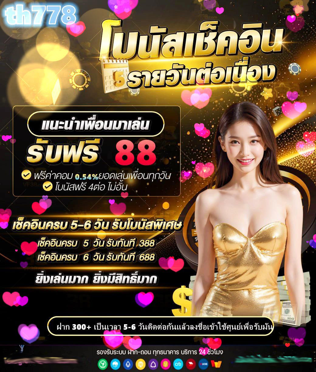 1688สล็อต  ค้นหาด้วย google