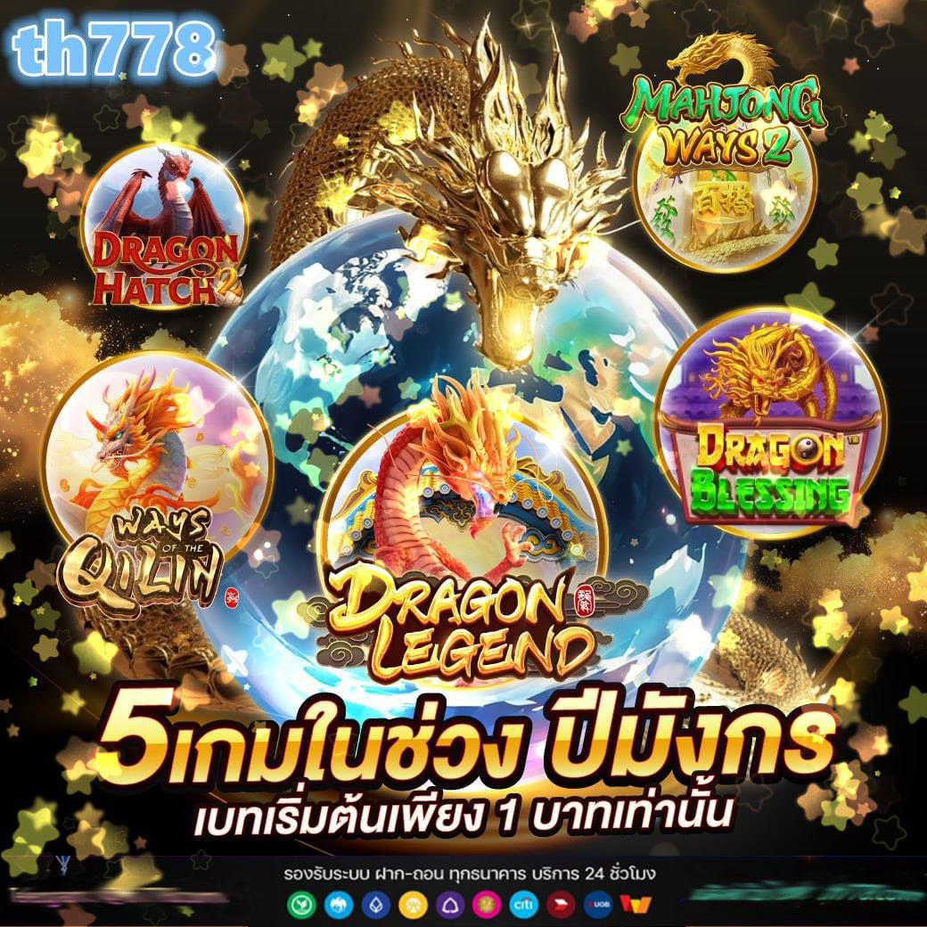 เว็บสล็อตleo