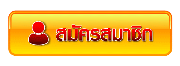 ฟรี กด รับ เอง สล็อต เครดิต ฟรี 100 ไม่ ต้อง แชร์
